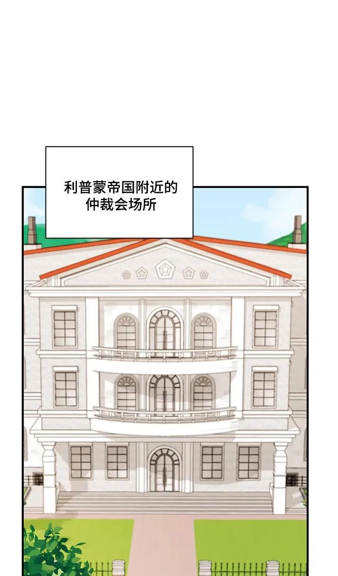 第102话 第54页
