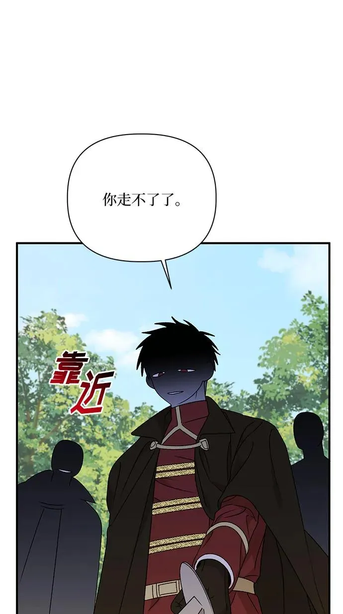 第102话 第59页