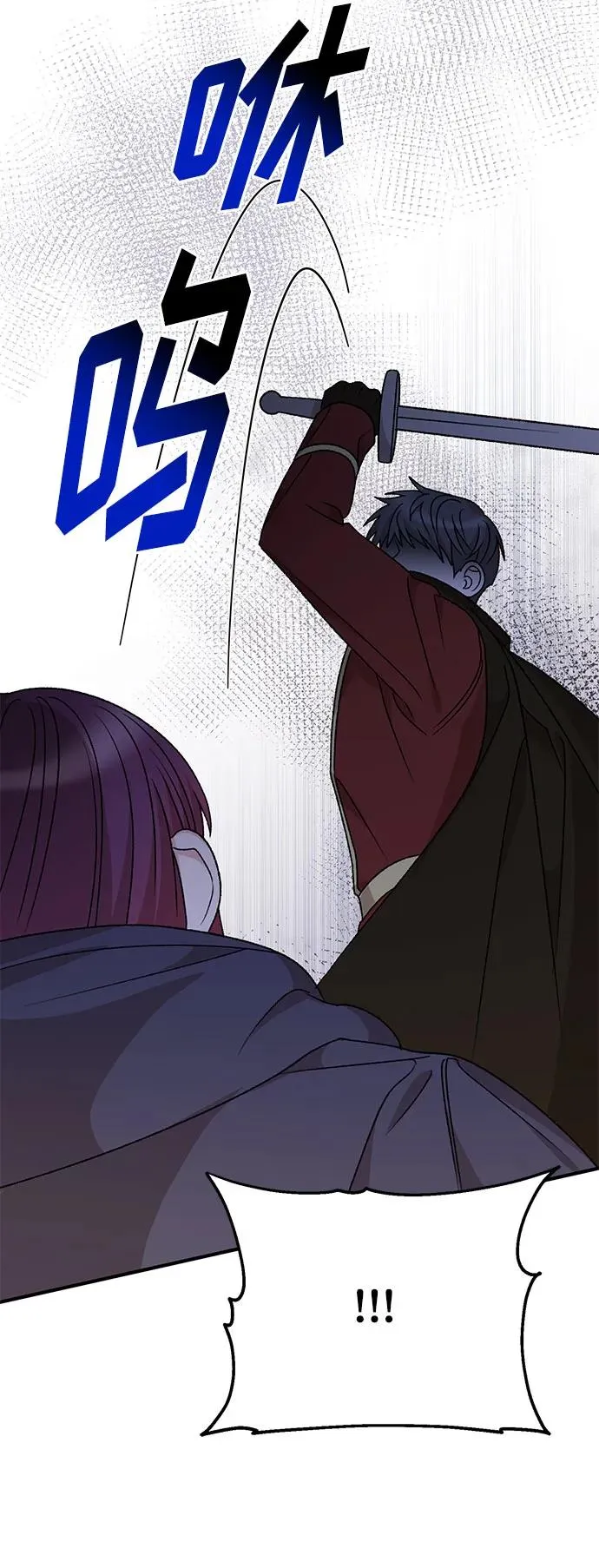 第102话 第63页