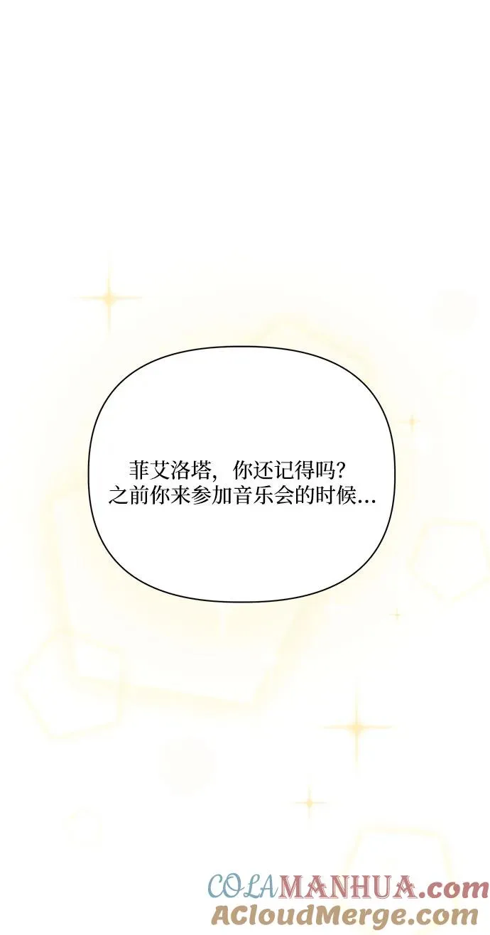 第102话 第67页