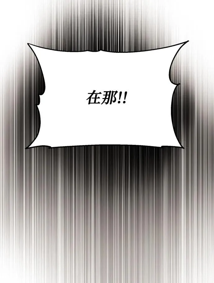 第103话 第5页