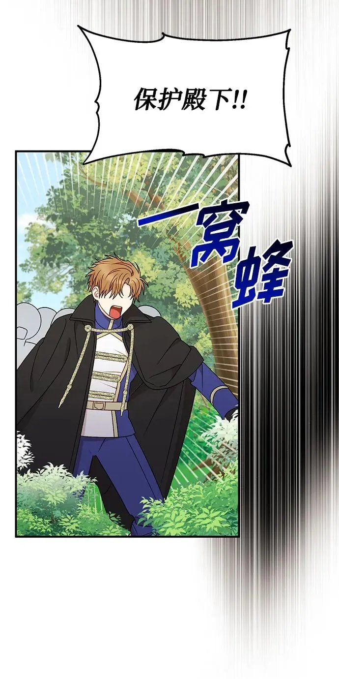 第103话 第6页