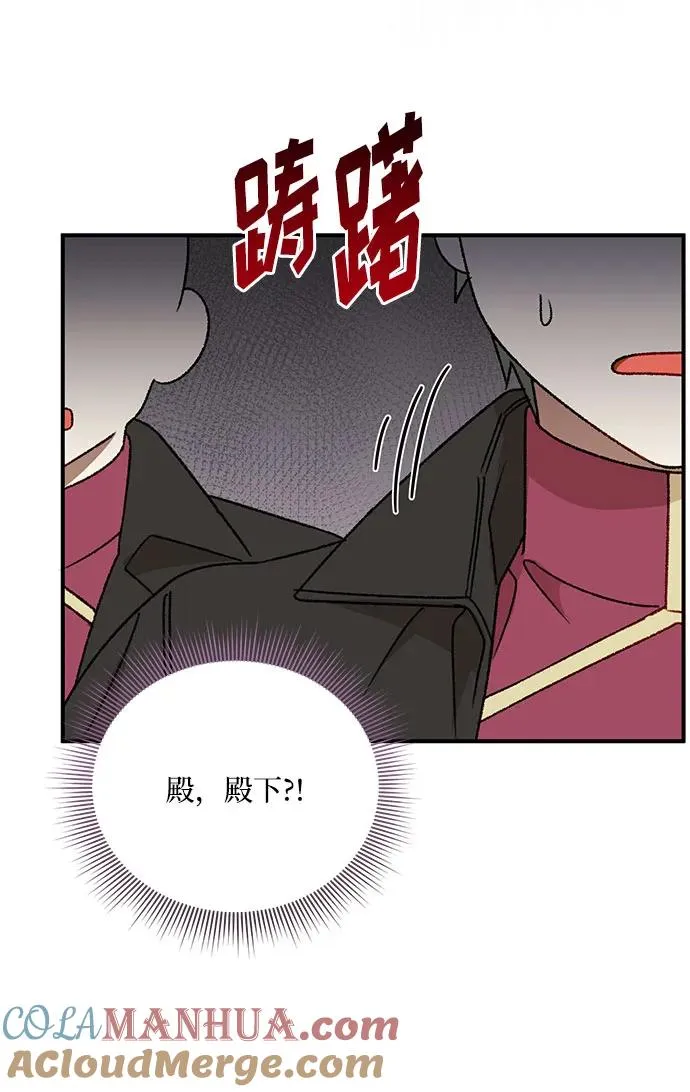 第103话 第7页