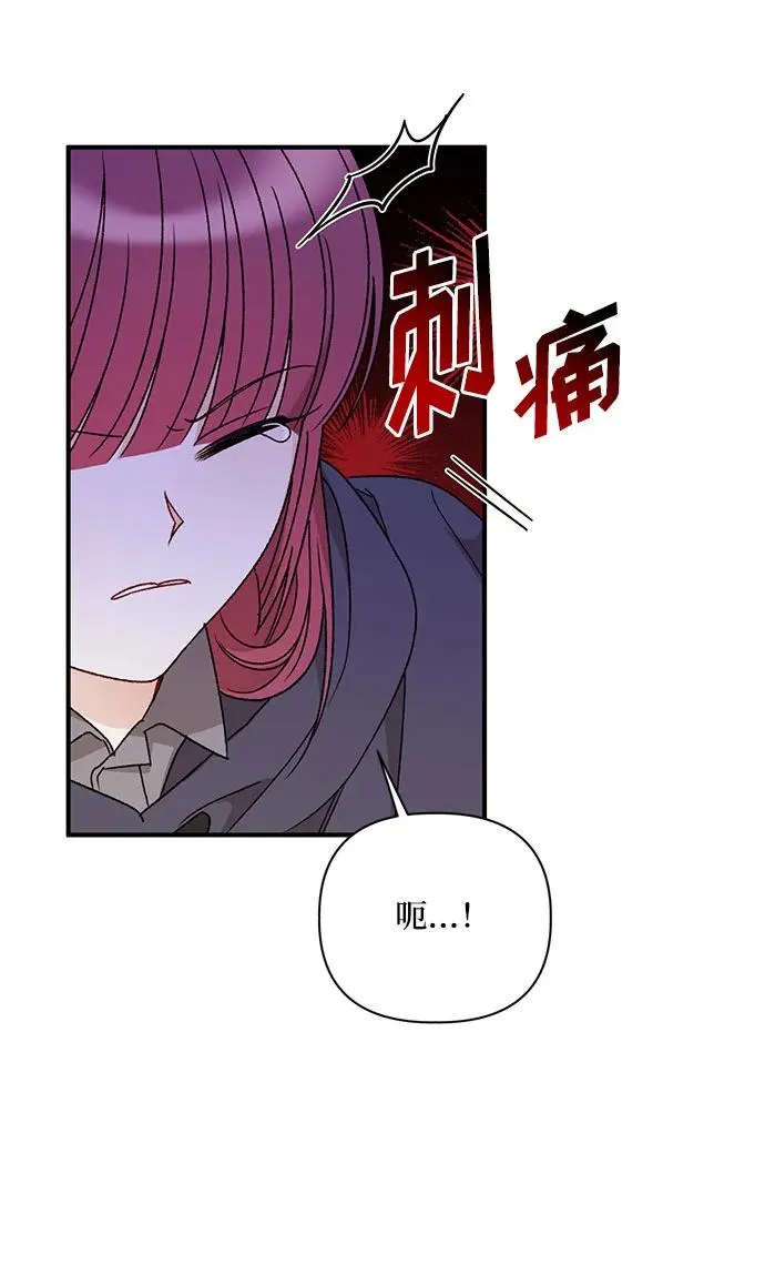 第103话 第9页