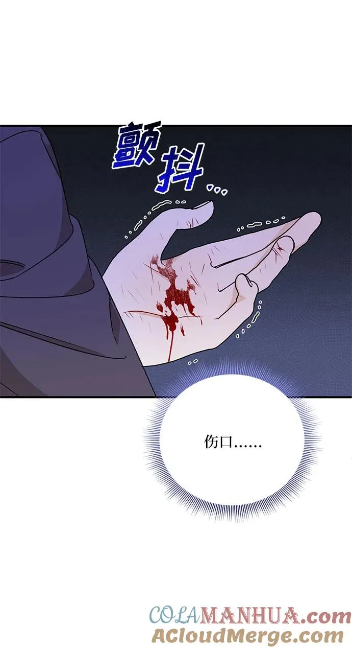 第103话 第10页