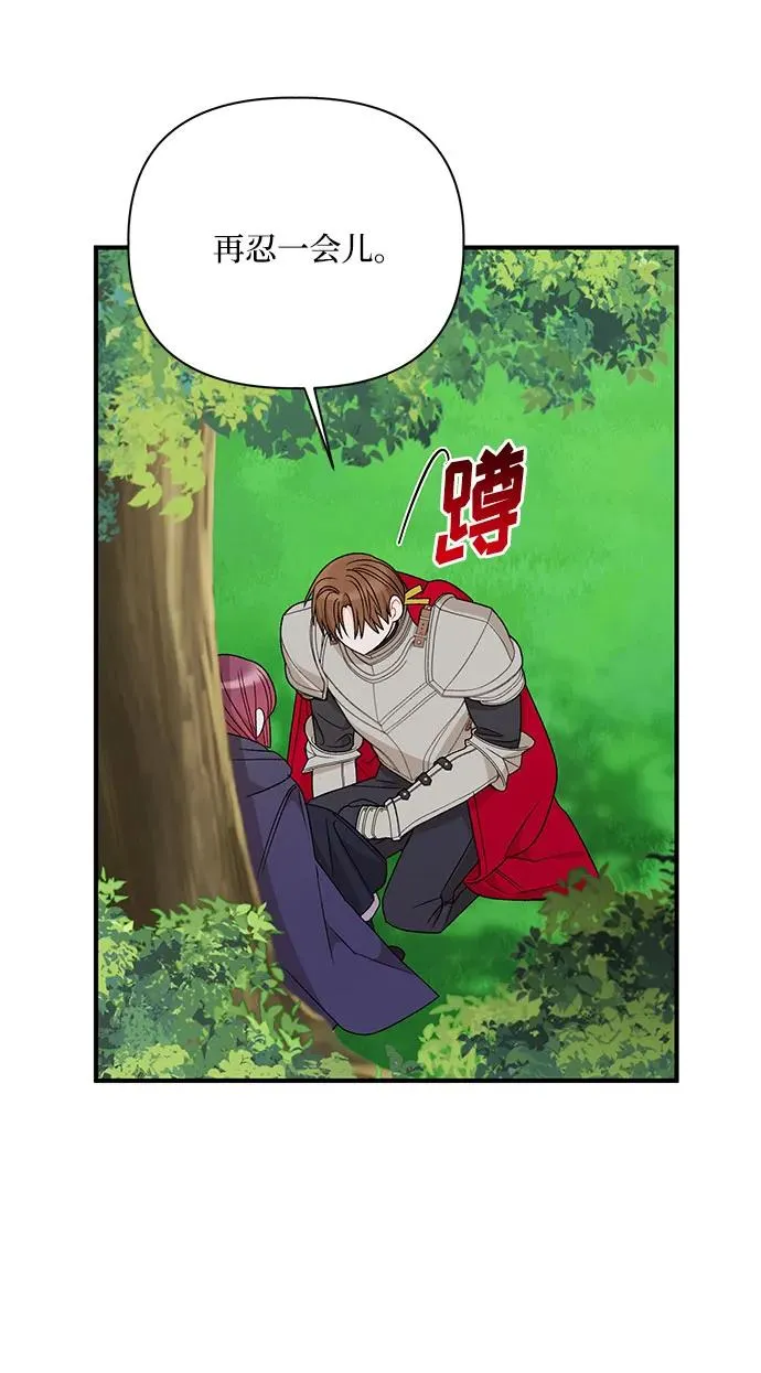 第103话 第11页