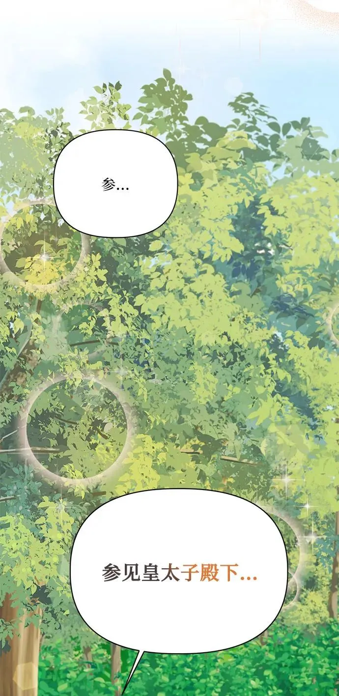 第103话 第14页