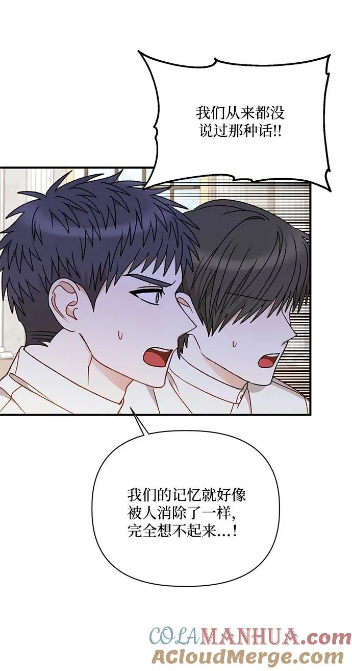 第103话 第22页
