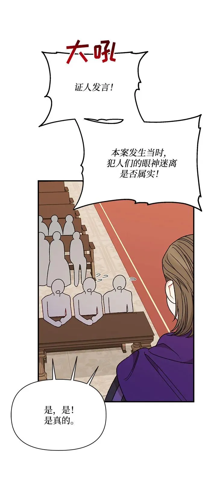 第103话 第23页