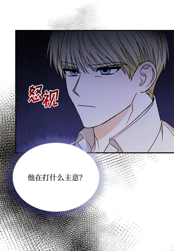 第103话 第26页