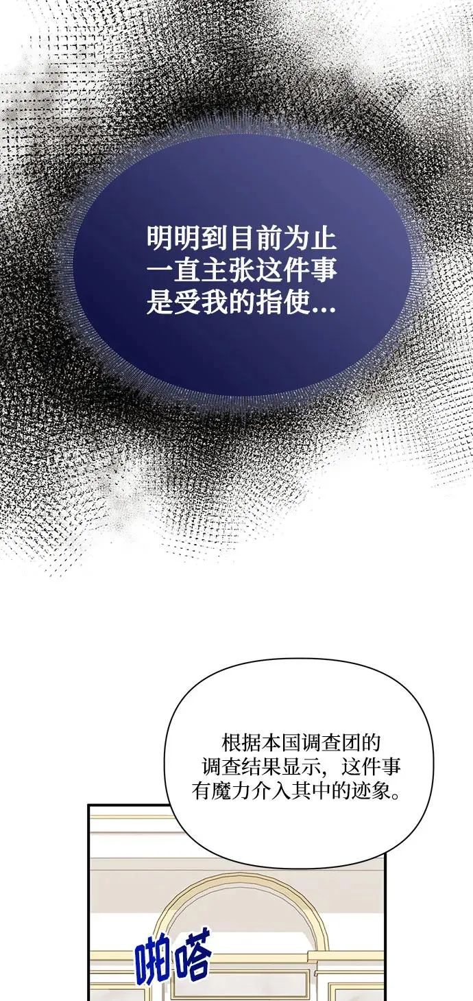 第103话 第27页