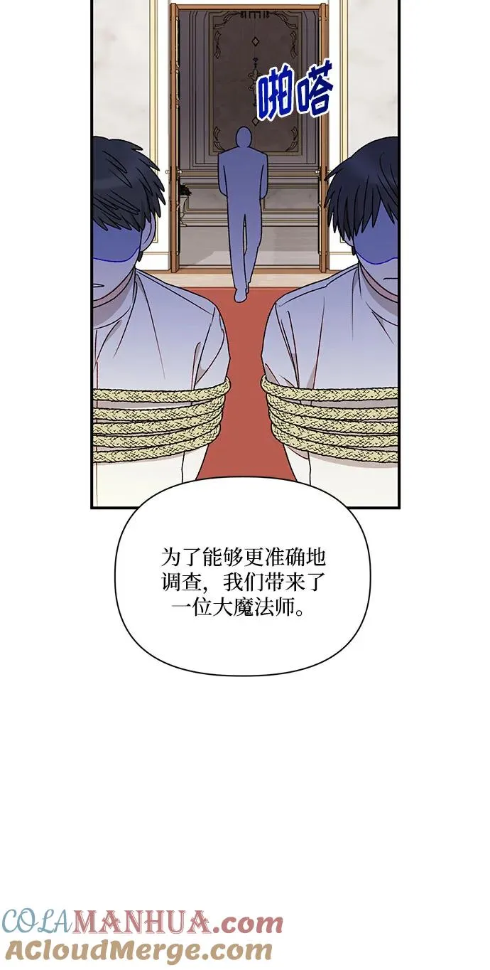 第103话 第28页