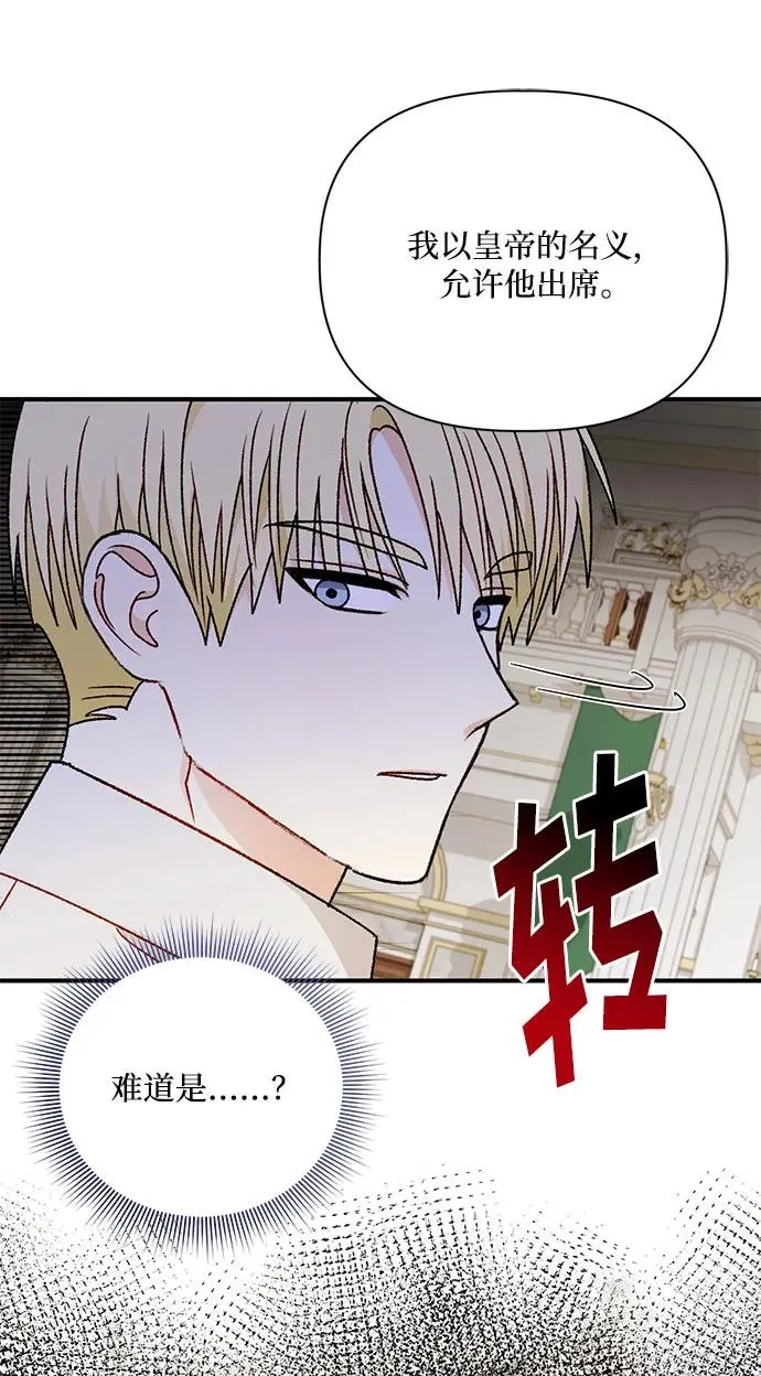 第103话 第29页
