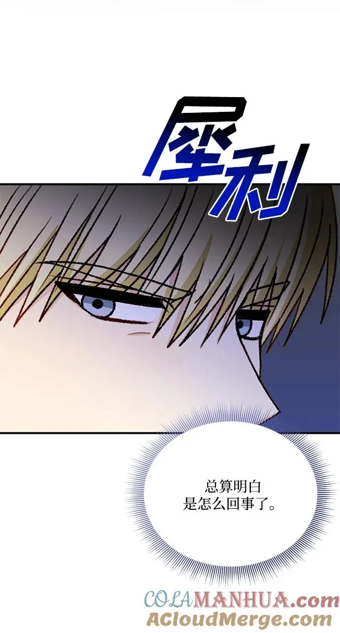 第103话 第31页