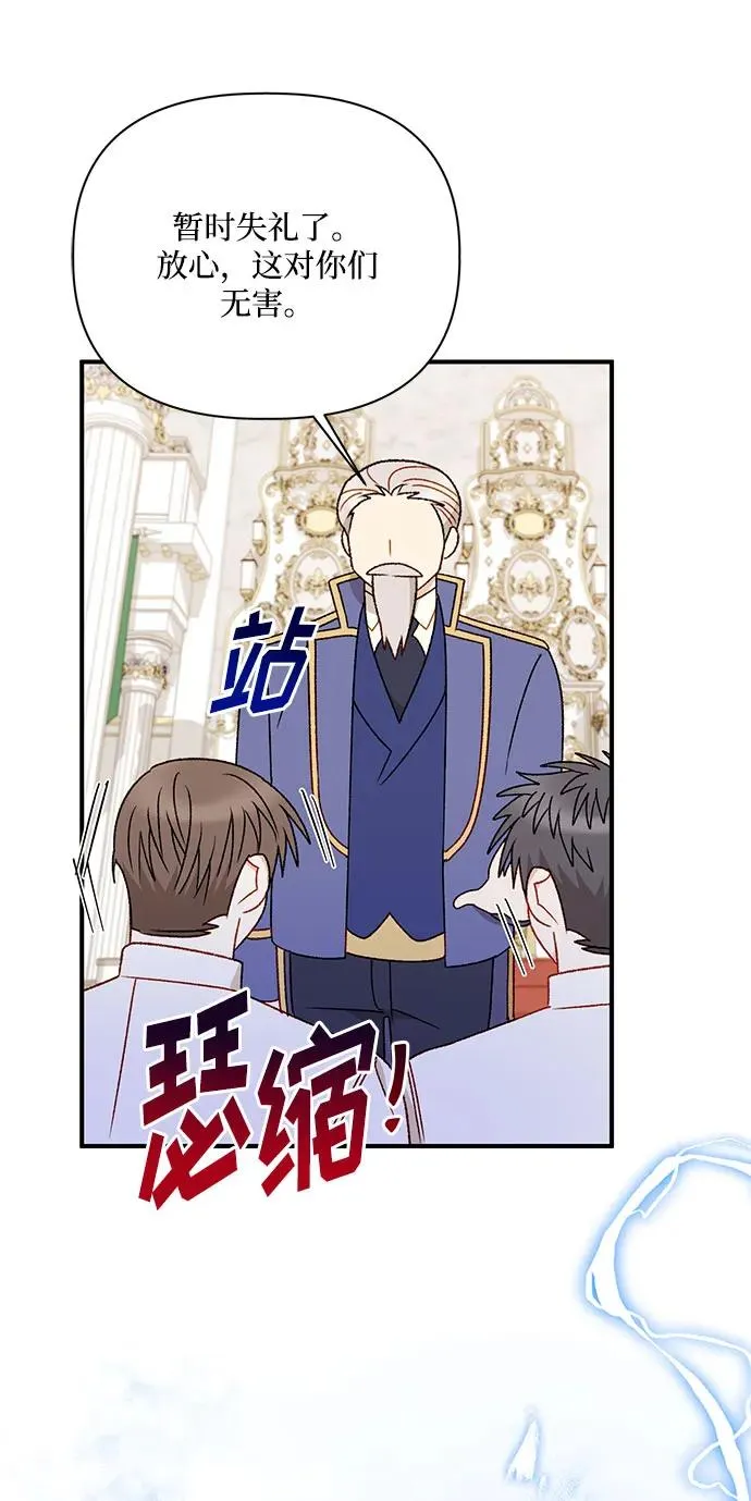 第103话 第32页
