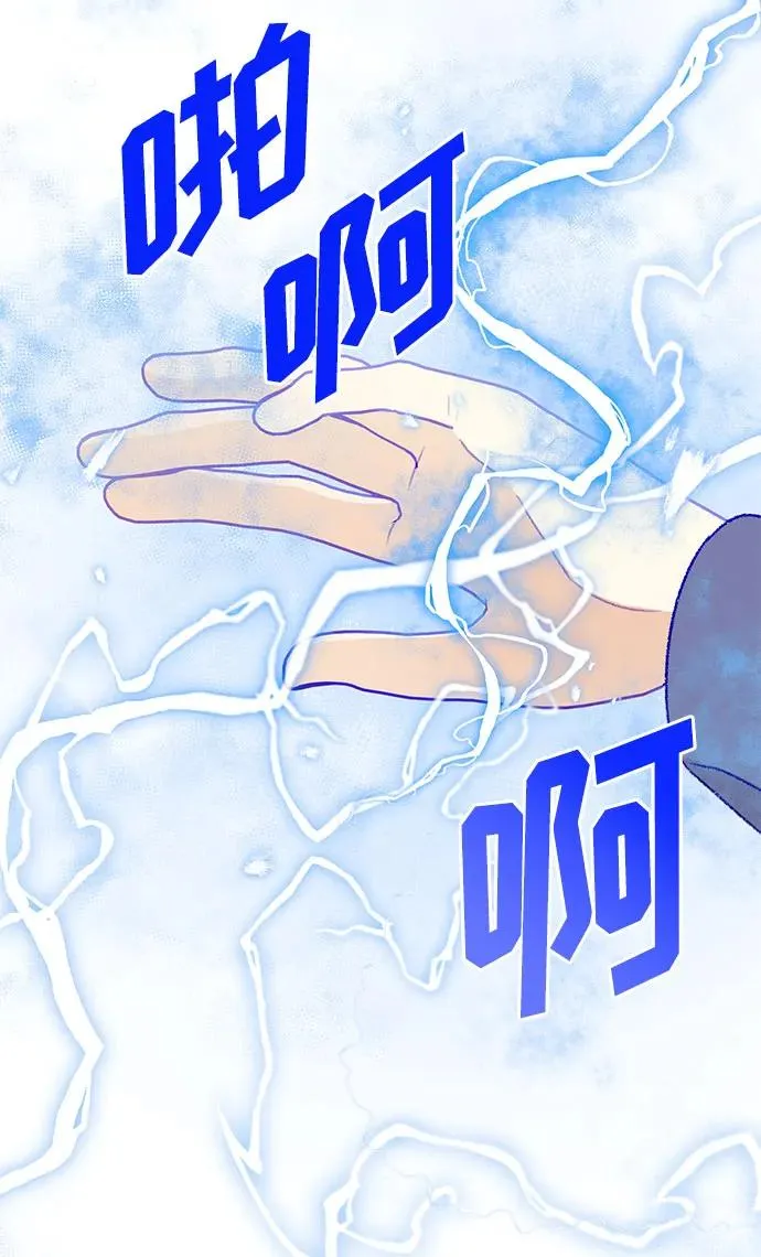 第103话 第33页