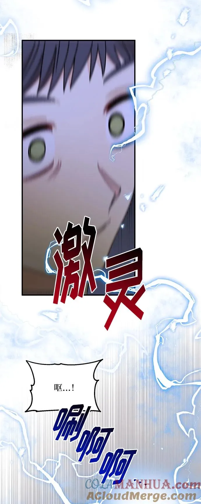 第103话 第34页