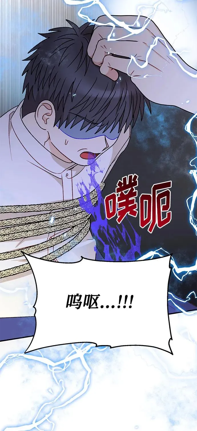 第103话 第35页