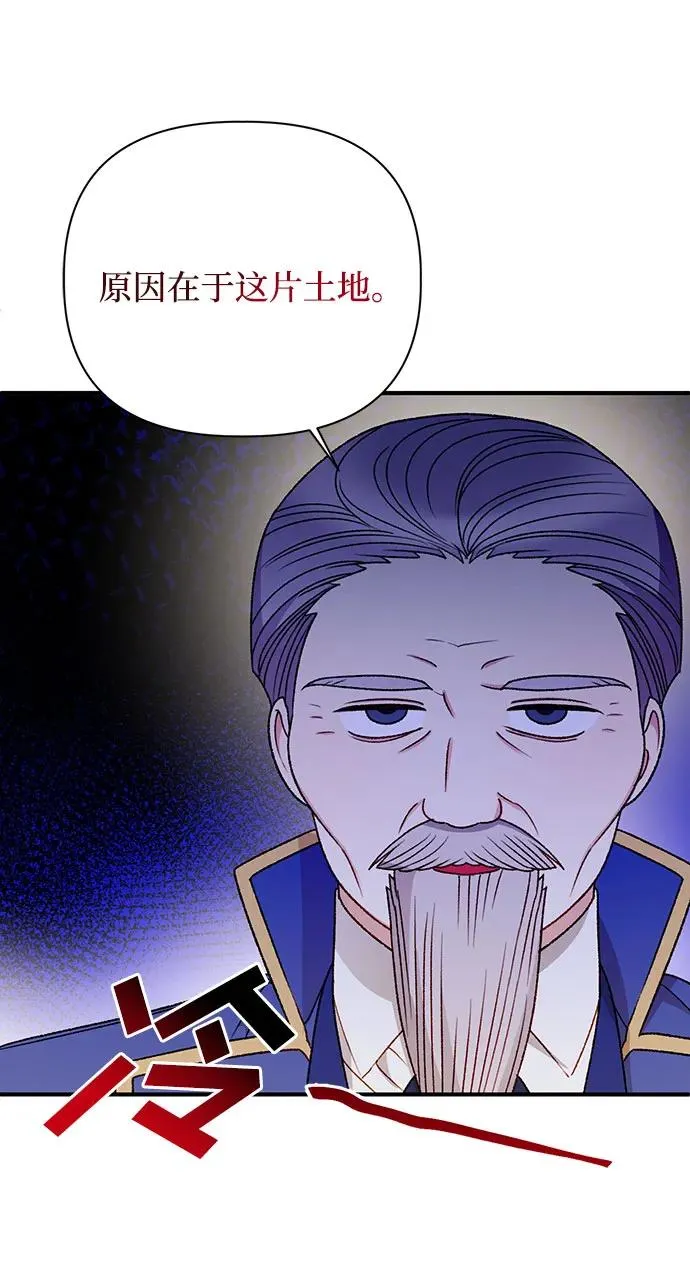 第103话 第38页