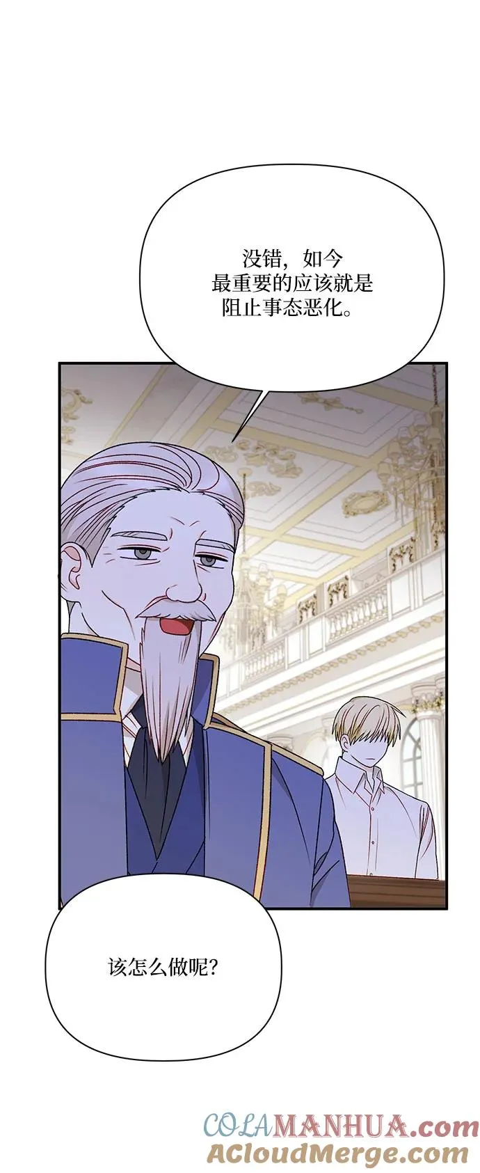 第103话 第40页