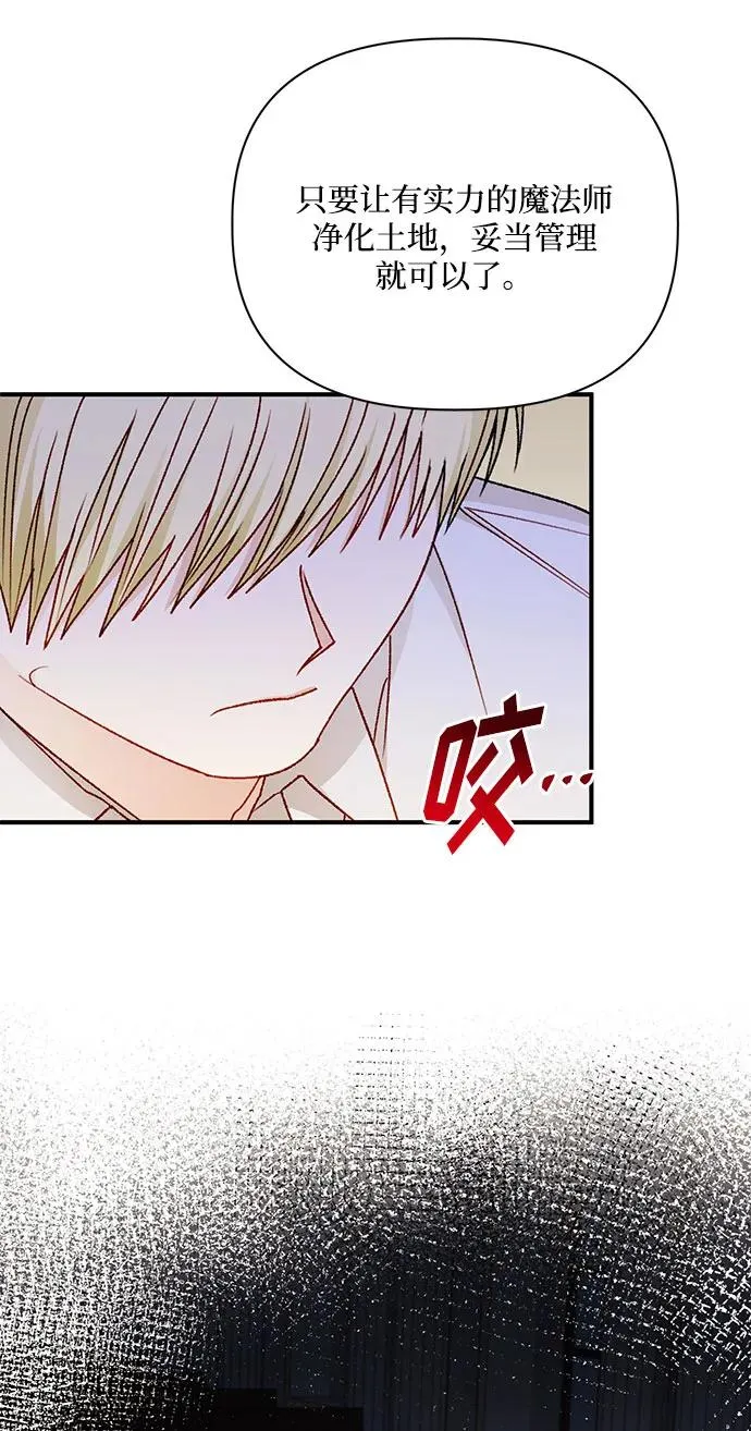 第103话 第41页