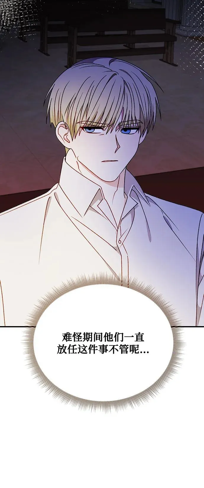 第103话 第42页