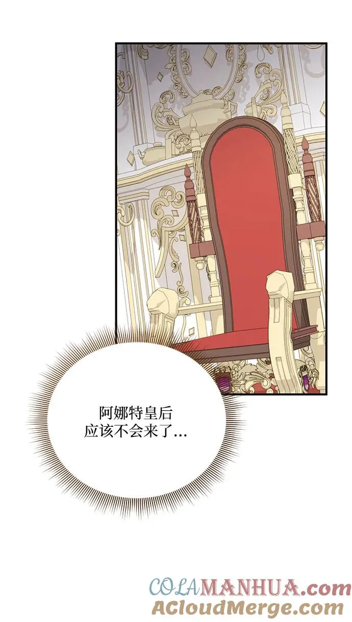第103话 第43页