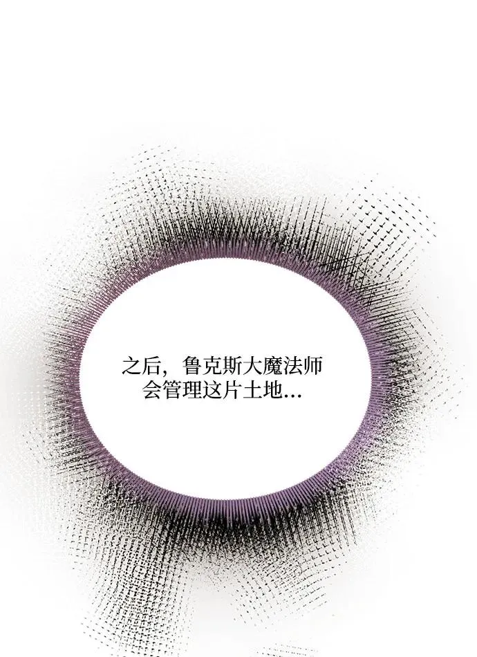 第103话 第44页