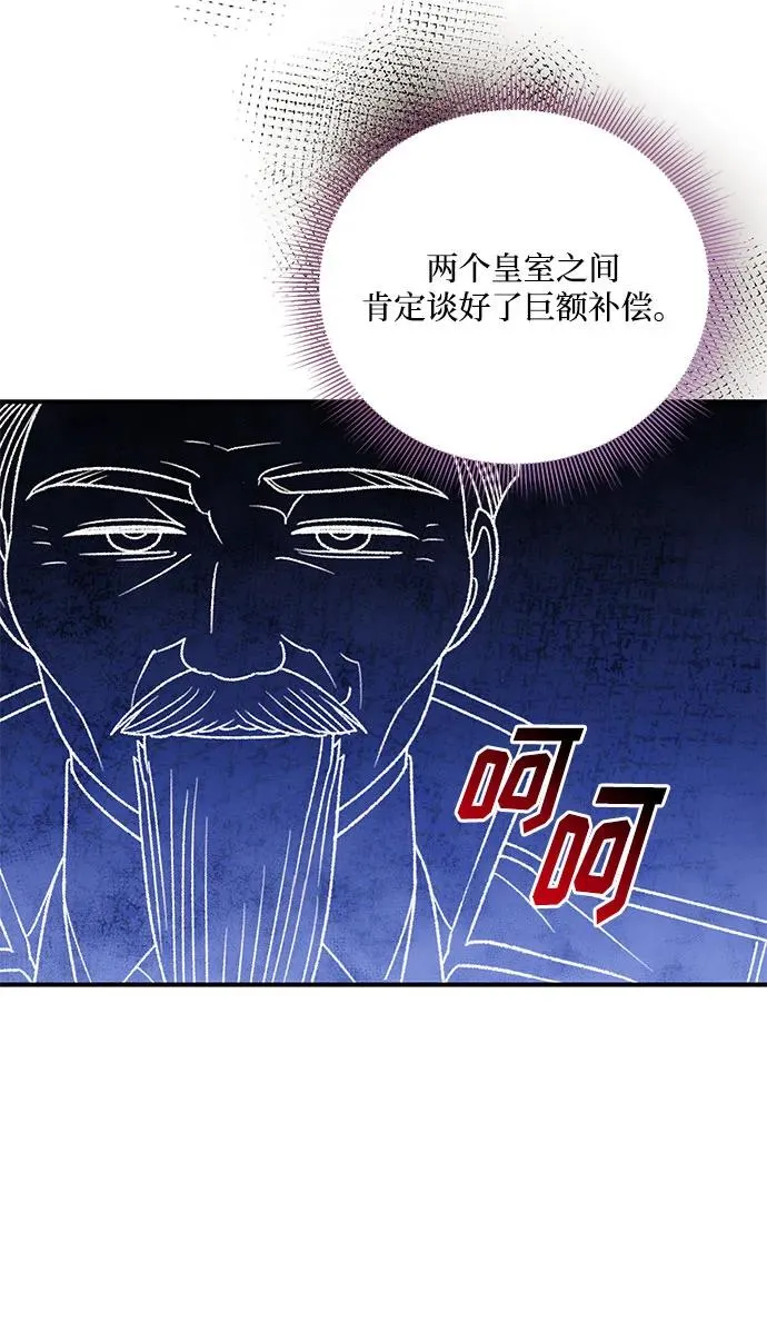 第103话 第45页