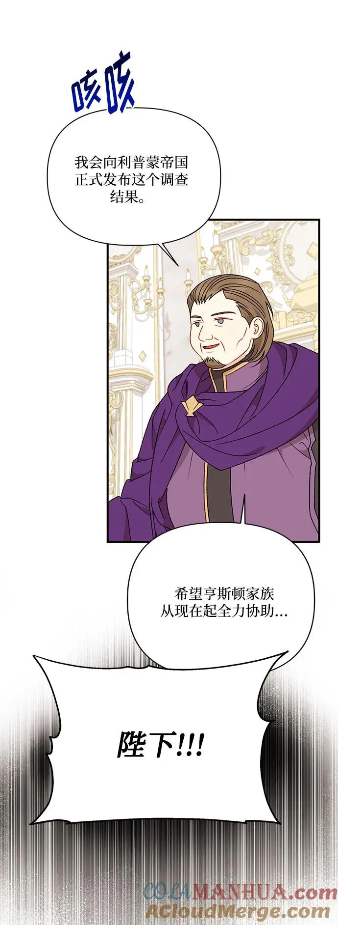 第103话 第46页