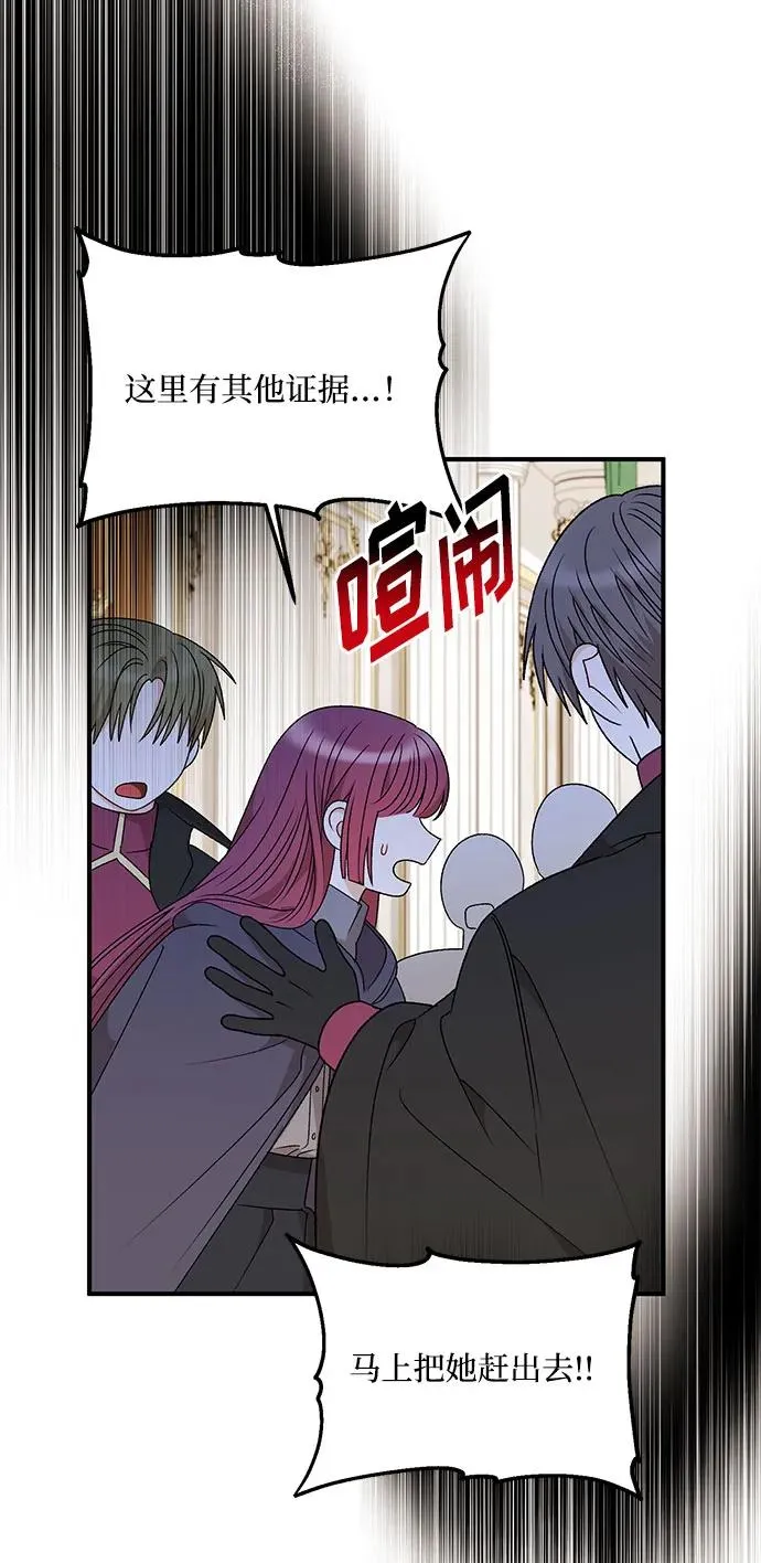 第103话 第50页