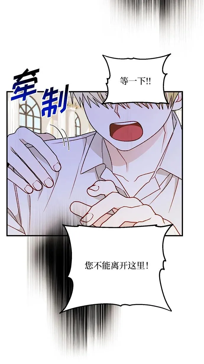 第103话 第51页