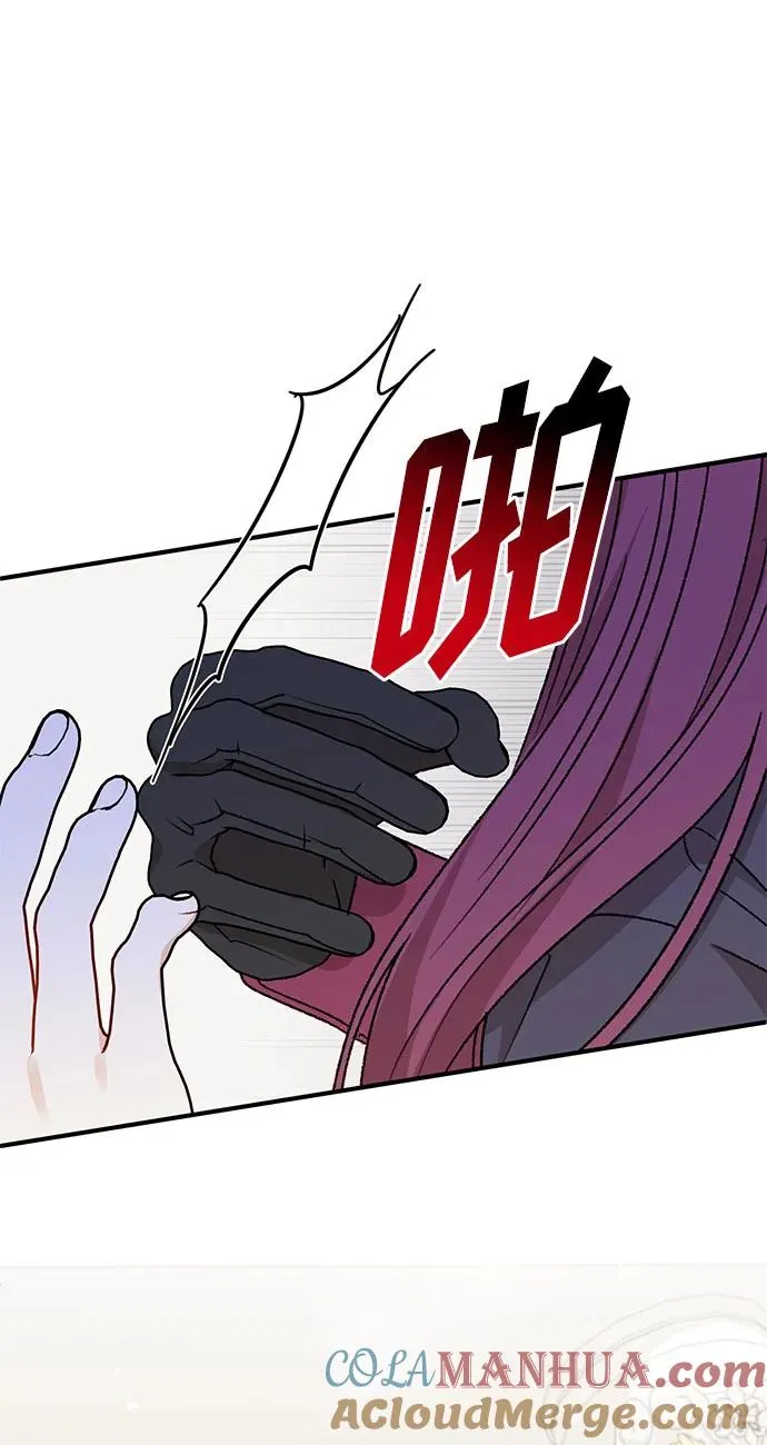 第103话 第52页