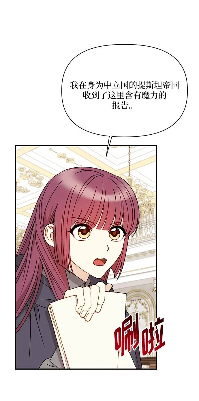 第103话 第56页
