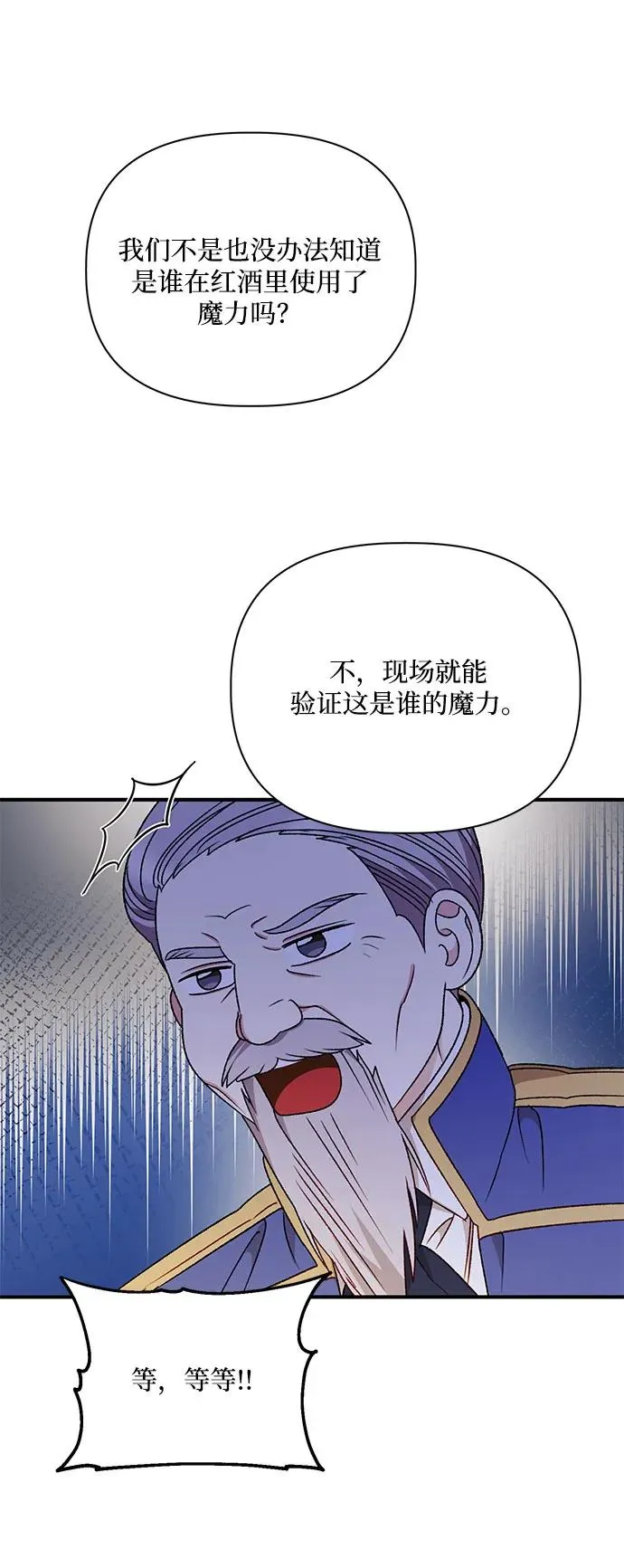 第103话 第57页