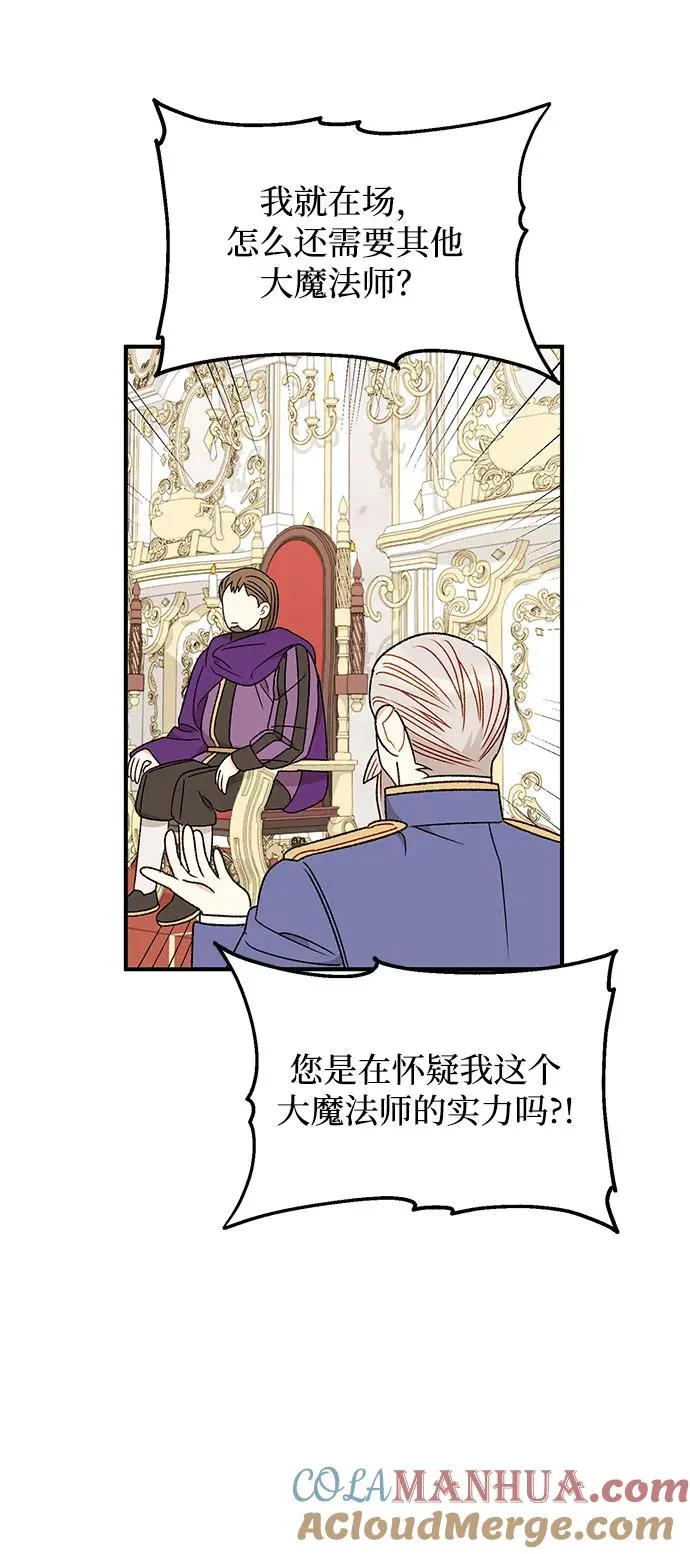 第103话 第58页