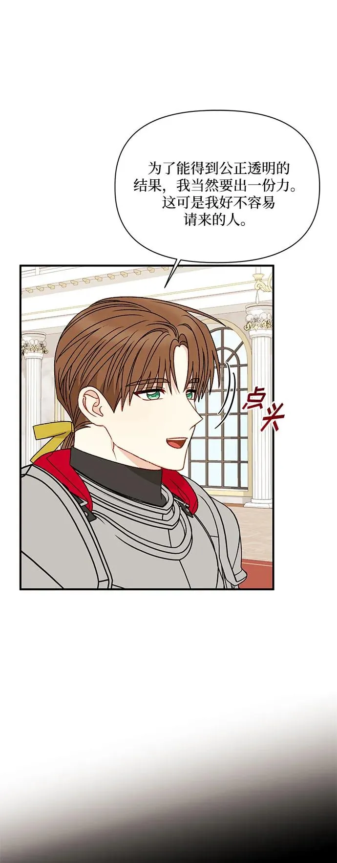 第103话 第59页