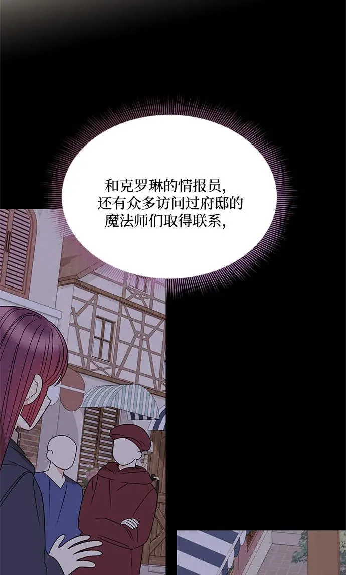 第103话 第60页