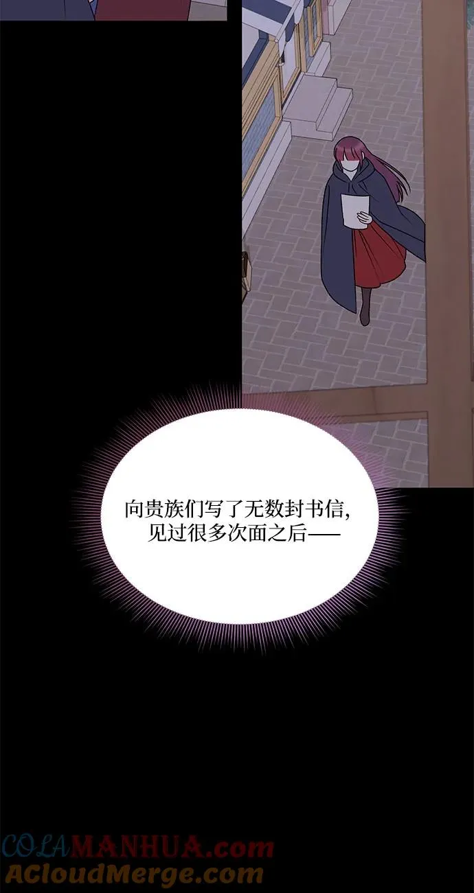 第103话 第61页