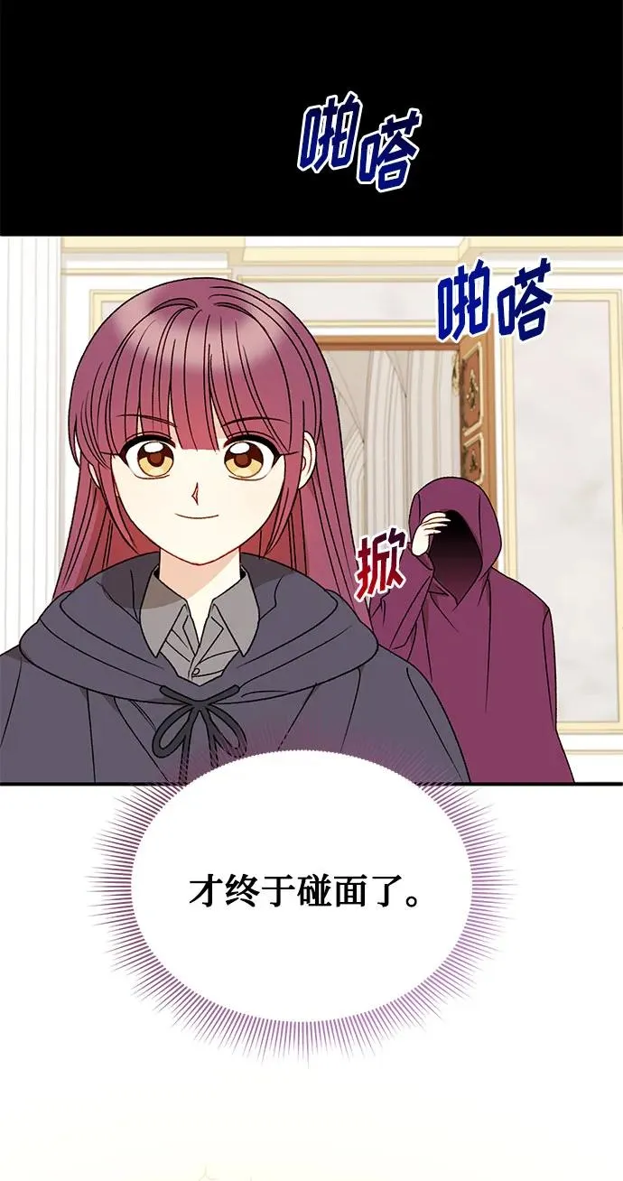 第103话 第62页