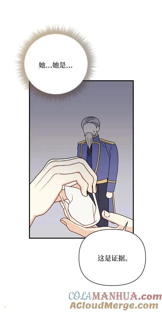 第103话 第64页