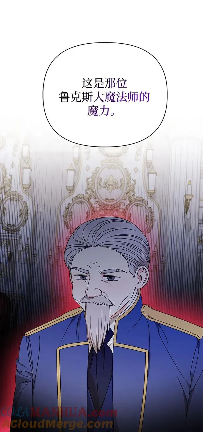 第103话 第67页