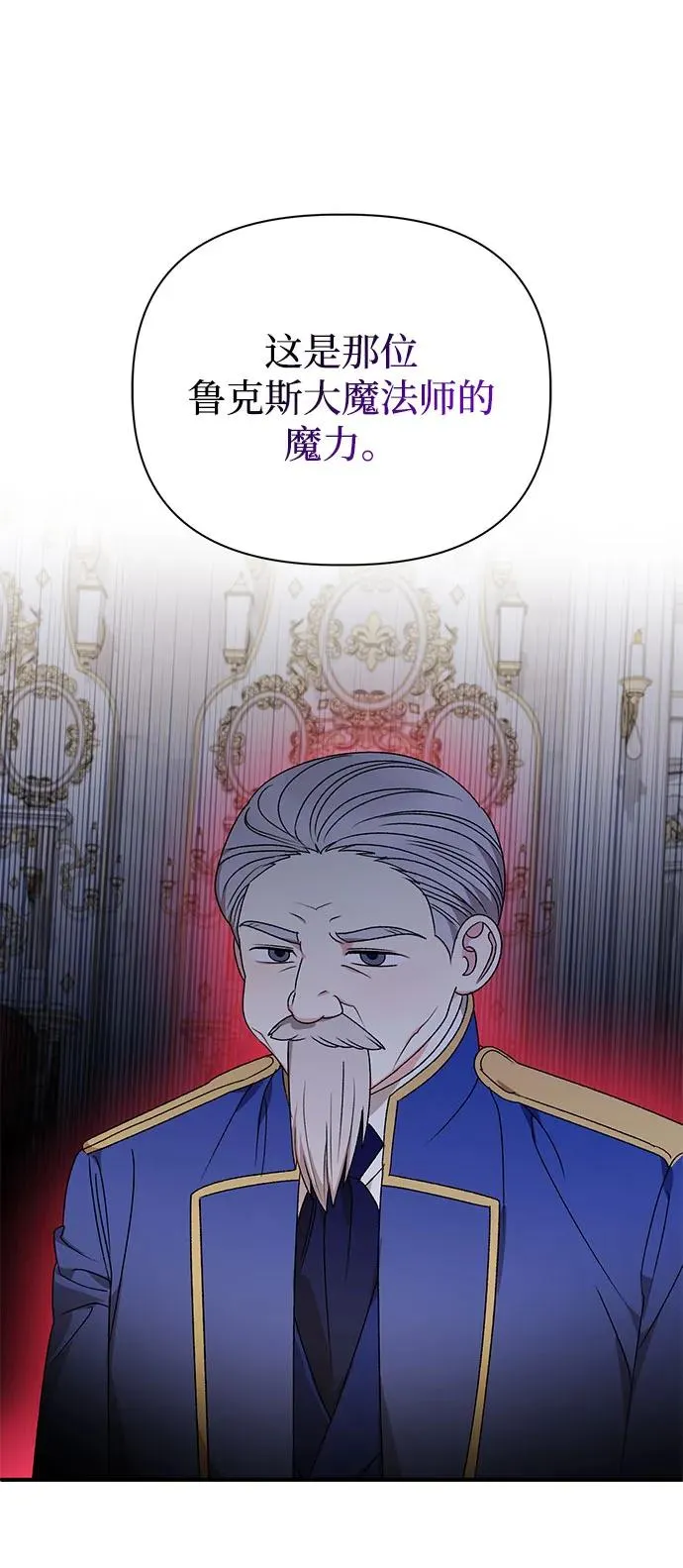 第104话 第2页