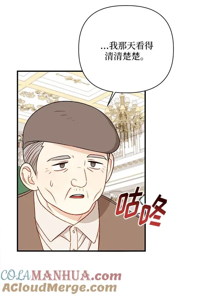 第104话 第7页