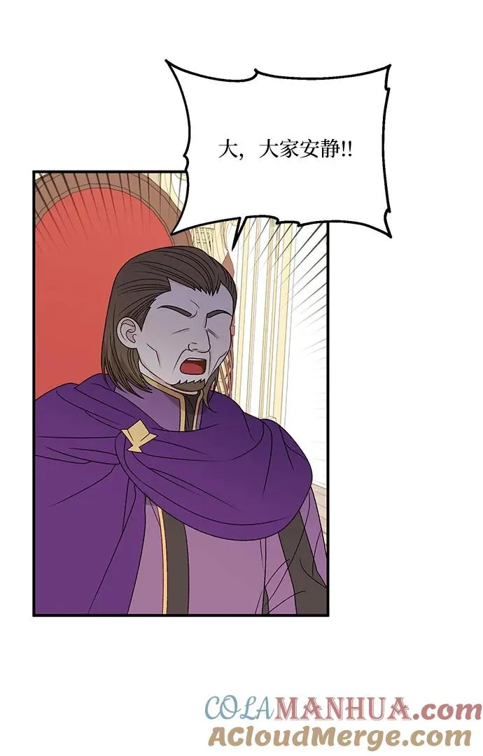 第104话 第10页