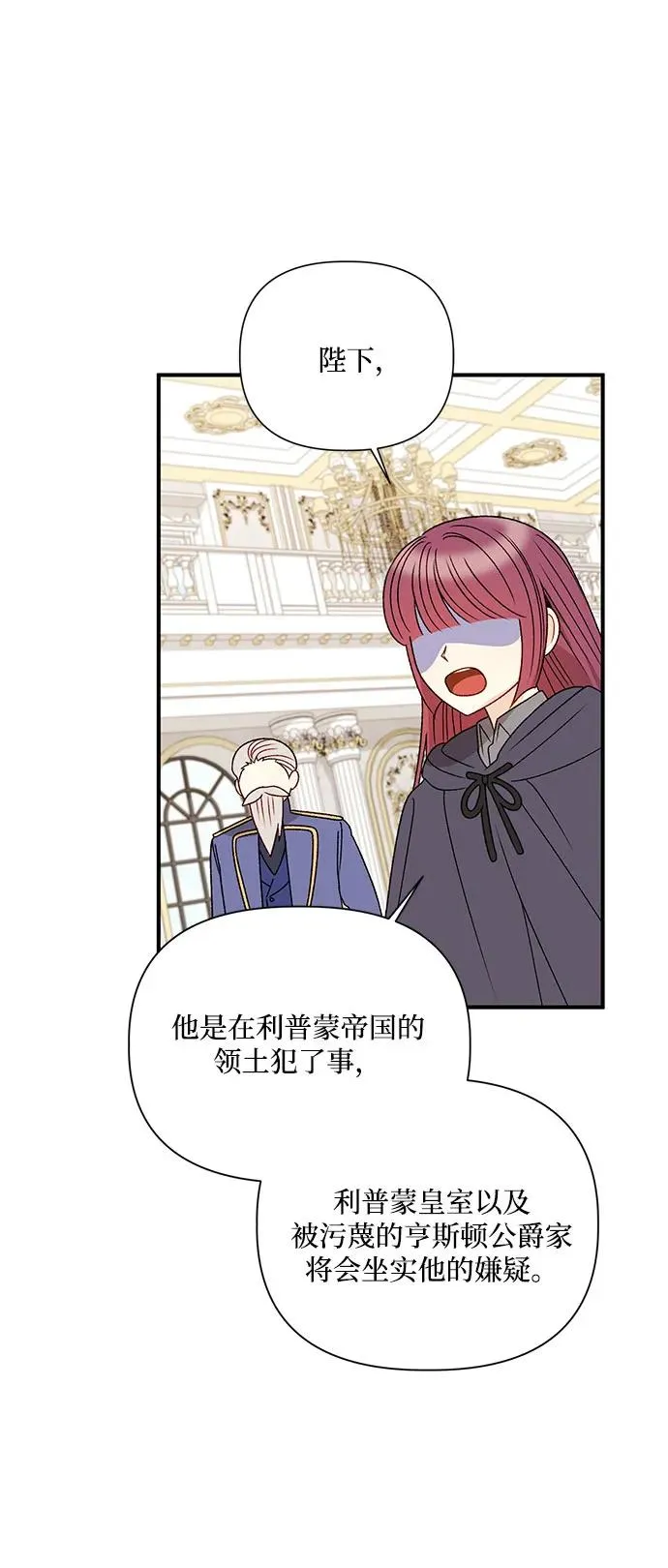 第104话 第11页