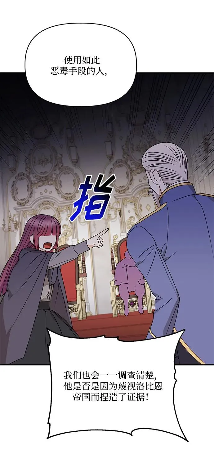第104话 第12页