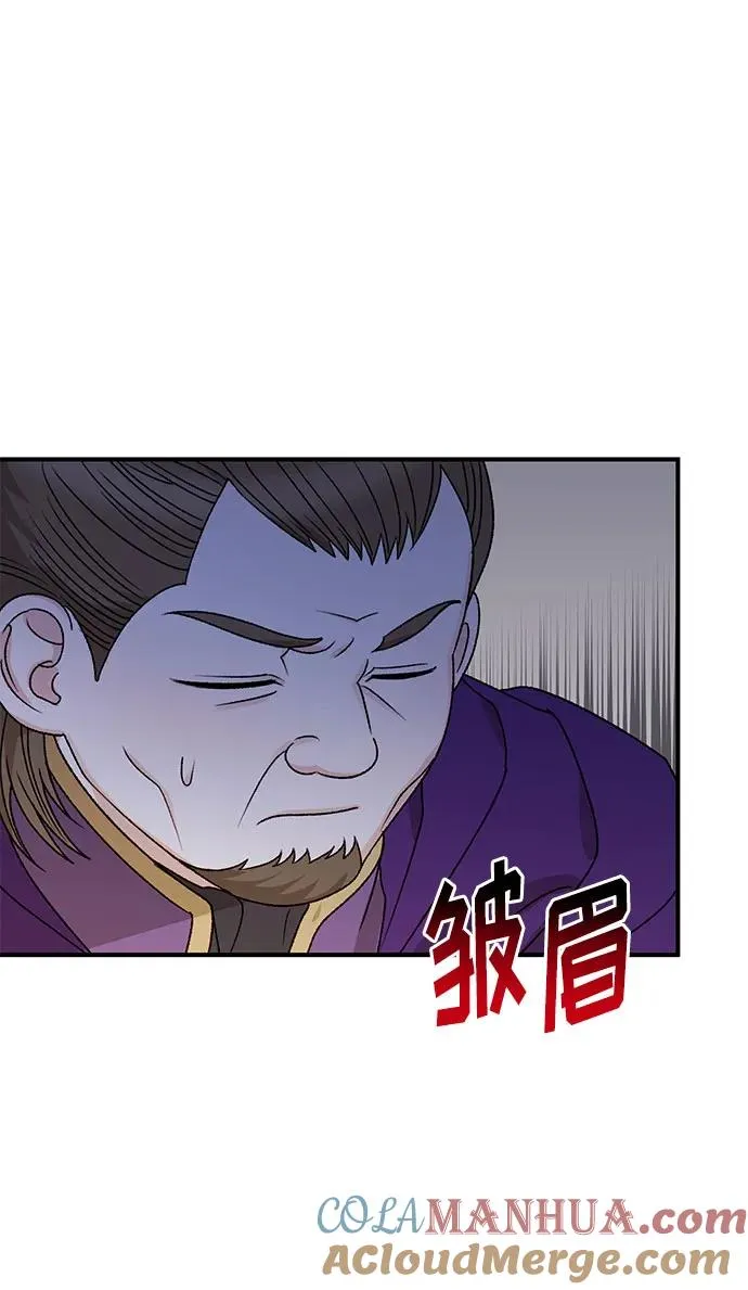 第104话 第13页