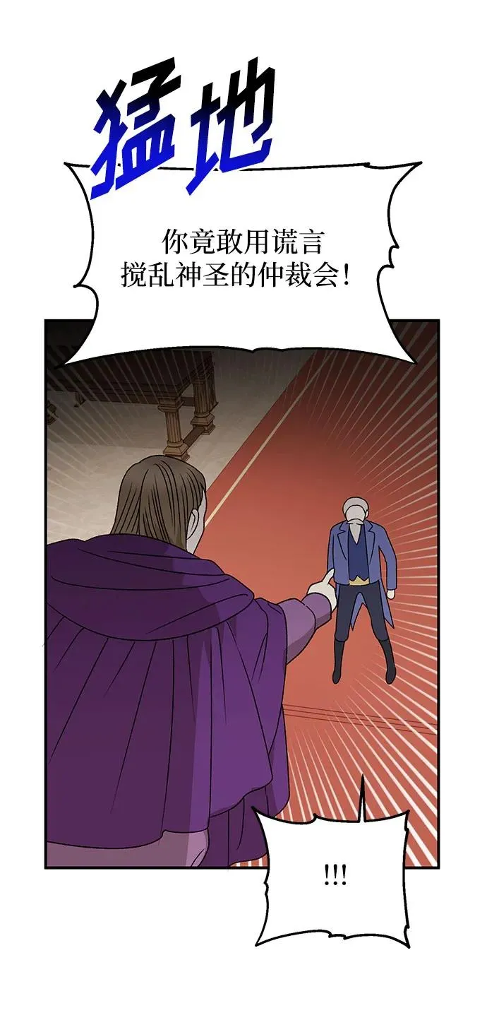 第104话 第14页