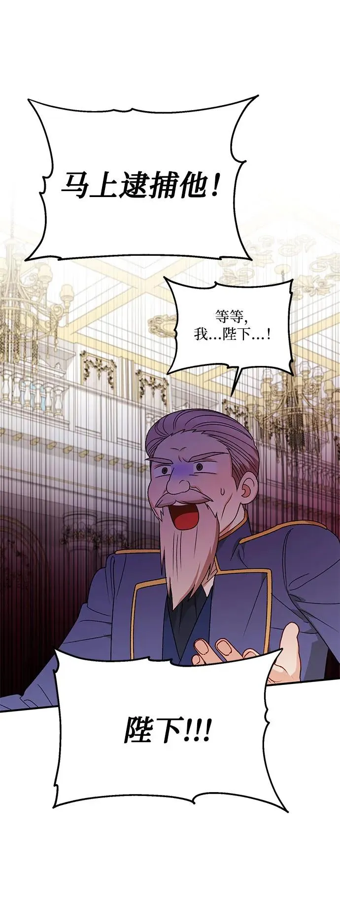 第104话 第15页